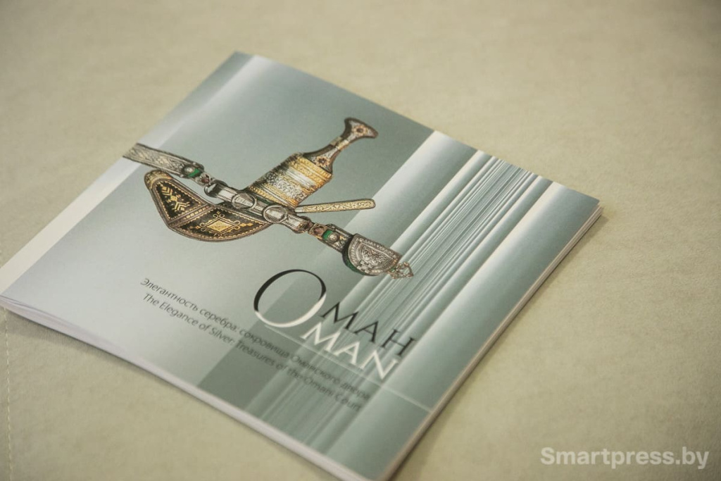 ITMS_Сокровища Омана